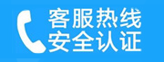 原平家用空调售后电话_家用空调售后维修中心